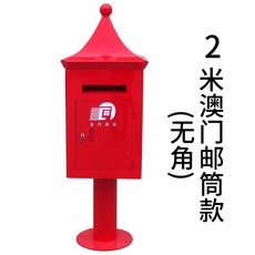 예쁜우체통스탠드