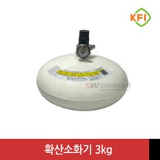 (한국)자동확산소화기3.0kg 국산 분말 ABC 천정형설치