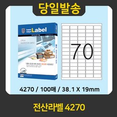좋은바코드