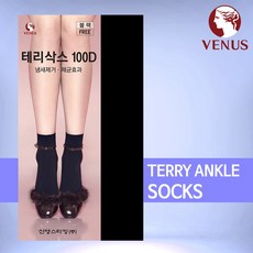비너스 여성용 100D 테리삭스 6881