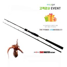 타코마스터베이트릴