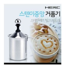 국산우유거품기
