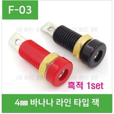 바나나소켓