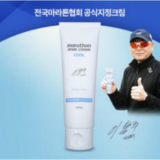 유황멀티크림