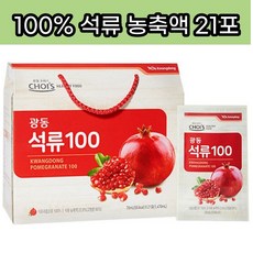 스페인산 미인 석류 액기스 농축액 착즙 쥬스 과일 건강식 여성에게 좋은 식품 피부 미용 갱년기, 1박스, 21포