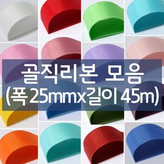 펄골지리본파는곳