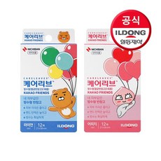아쿠아어피치