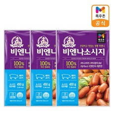 목우촌칼집비엔나