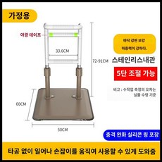 노인 침대 안전바 어르신 낙상방지 가드 손잡이 난간대, K. 백설공주(곡선형)