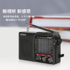 빈티지 라디오 Tecsun덕생R-1012 올드밴드 노인라디오 휴대용 fm 라디오밴드 TV토너노인미니미니복고 포인터형 반도체 워크맨, 01 옵션+배달 8단전지+이어폰+팩+운임보험