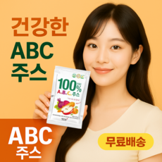 HACCP인증 예진원 국내산 ABC주스 100포, 80ml