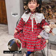 베베몽스토리 아동모직체크프릴원피스(케이프포함)