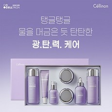 셀트리온콜라겐스킨케어