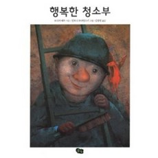 윤원창소청감