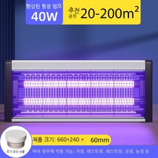 홈가드모기퇴치기