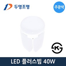 네스트돌마루