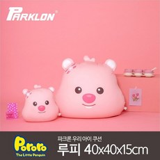 루피쿠션