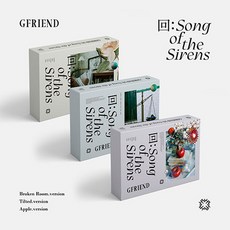 여자친구 (G-Friend) - Song of the Sirens, 앨범(A)+특전(랜덤)+지관통에담은 포스터 랜덤1종