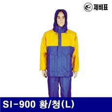 제비표 8891569 하이패션 투피스우의 SI-900 황/청(L) (1EA)