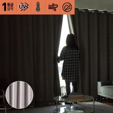 먼지없는암막커튼