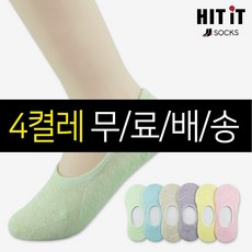 옐로우삭스