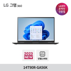 LG전자 그램 360 12세대 i7 512GB 16G 터치스크린 16T90Q 윈도우포함 블랙, 16인치 터치스크린, WIN11 Home, 16GB, 코어i7