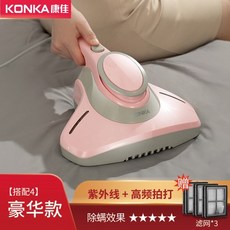 두드림침구청소기