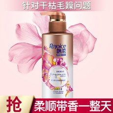 샤 이 니 분 위 기 퍼 퓸 린스 달콤 한 플 라 워 300 ml (플 로 럴 촉촉 하고 부 드 러 운 뉴 구 래 포장 랜 덤 배 송) 왕 준 카 이, 상세페이지 참조