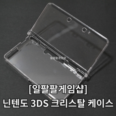 3ds파우치