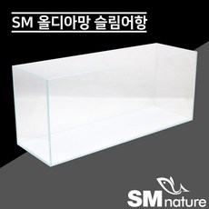 SM 올디아망 2자슬림 어항 [6020], 1개