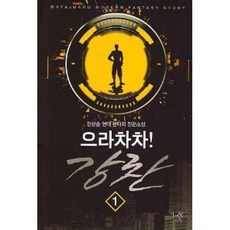 행운찬이