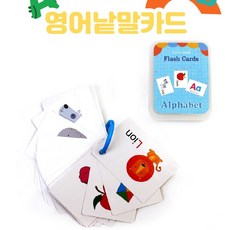 휴대간편 예쁜그림 유아 첫 알파벳학습 카드 낱말카드 숫자카드, 바다동물