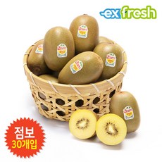 [익스프레쉬] 제스프리 골드키위 점보 30개입 (개당 130g내외), 상세 설명 참조