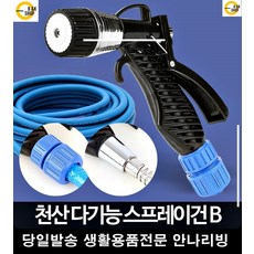 세탁기급수밸브
