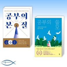 이윤규공부의본질