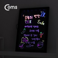 네온보드어답터1a