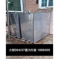 5드럼기름탱크
