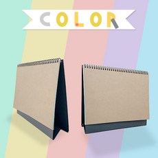 더조은키즈 컬러 스탠드 스케치북