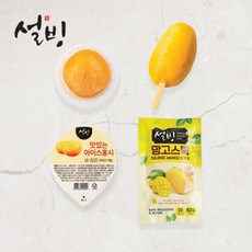 설빙애플망고