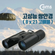coms망원경