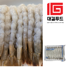 노바시새우 20미 450g, 2개