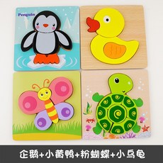 딤플달걀매칭퍼즐