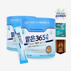 [KT알파쇼핑]광동 맑은365 스틱 200포 (6개월), 상세페이지참조