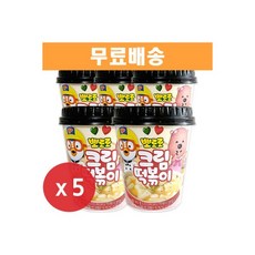 뽀로로게리쏭크림