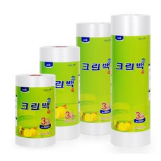 폴리크린롤백