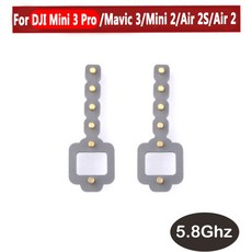5.8ghz야기안테나