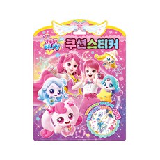 슈팅스타 캐치 티니핑 시즌5 쿠션스티커, 없음, 단품, 단품, 단품
