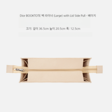 디올오블리크파우치