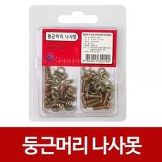 접시머리볼트규격