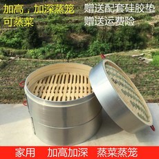 찜기 찜통 알루미늄합금 드레이 가정용 대나무 대나무제작 작은바구니 시루 만두, T01-외경 26cm찜통 농고 10.5cm치수 작은편